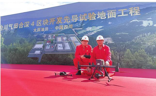 开发建设项目中,大庆油田无人机飞手首次将无人机服务加入"智慧工地"